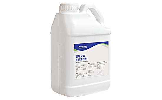 美(měi)雅潔:醫療(liáo)器(qì)械清洗劑清(qīng)洗(xǐ)能力測試 91免費版:醫療(liáo)器(qì)械清洗劑清洗能力(lì)測試