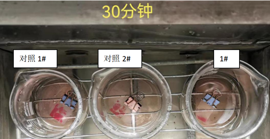 91免費版:醫療器械清洗劑清洗能力測試 91免費版:醫療器械清洗劑清洗能力測試